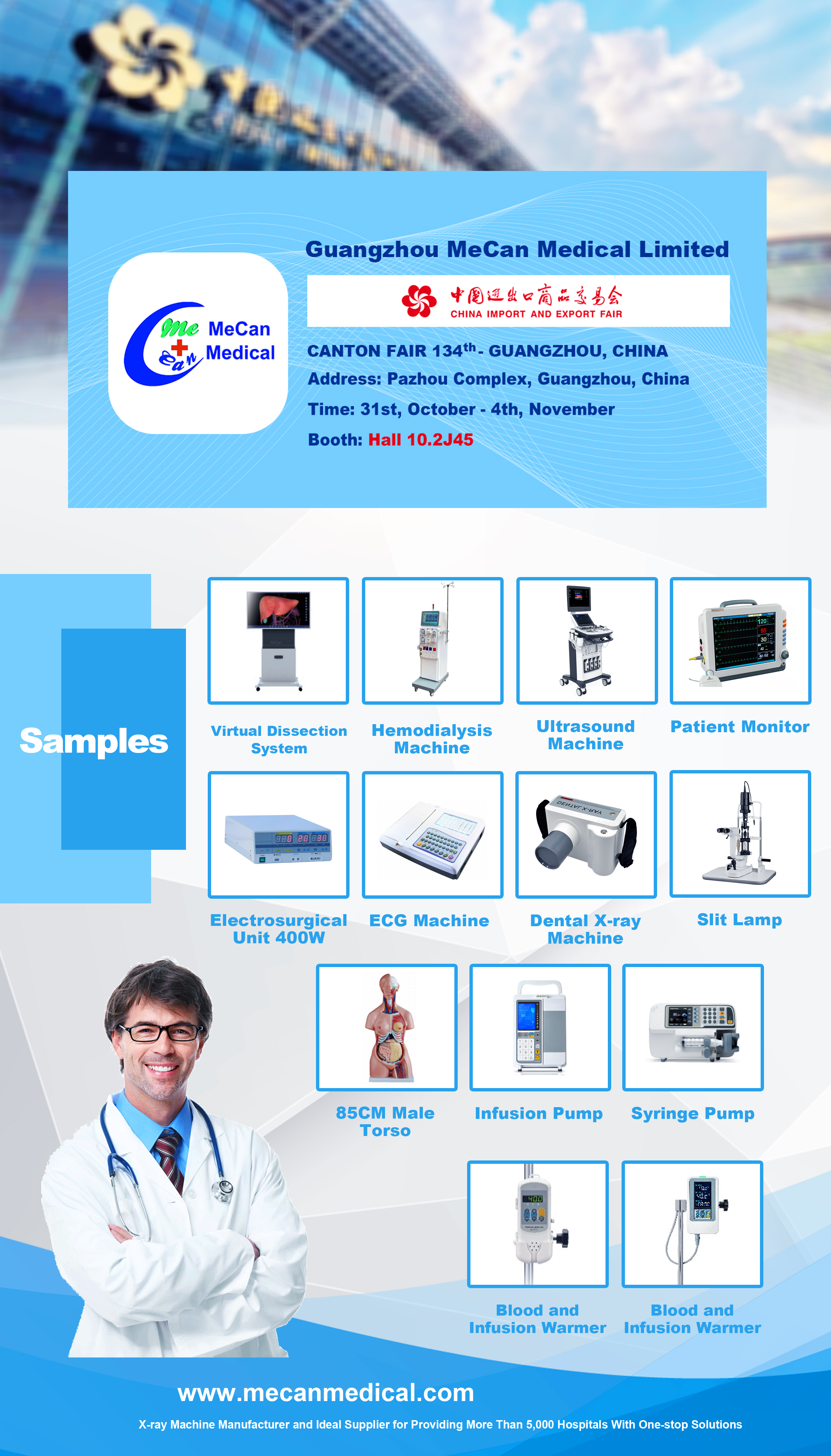 Products at the 134th Canton Fair محصولات در 134th Canton Fair
