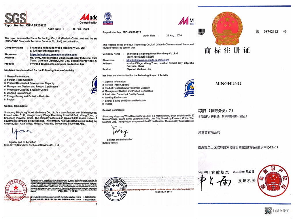 MINGHUNG CE High-tech enterprise certification certificate MINGHUNG CE شهادة شهادة مؤسسة التكنولوجيا الفائقة