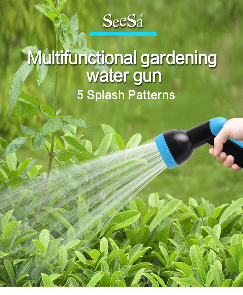 multifunctional gardening water gun 多功能園藝水槍