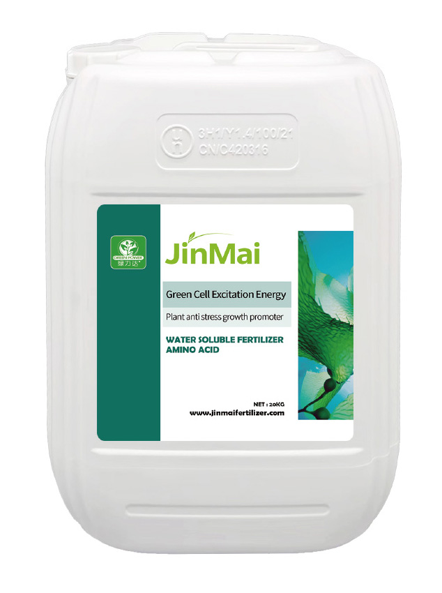 Plant Anti Stress Growth Promoter Fertilizer کود گیاهی ضد استرس محرک رشد