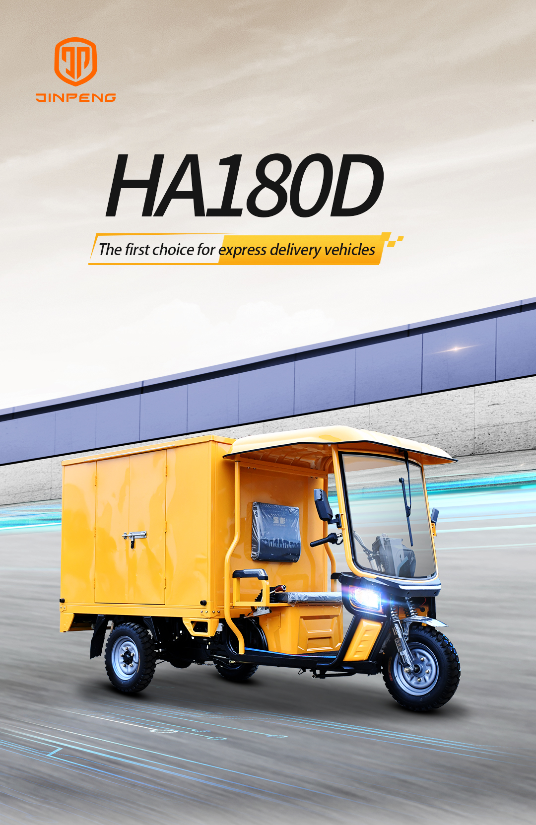 HA180D详情 (1) HA180D详情 (1)