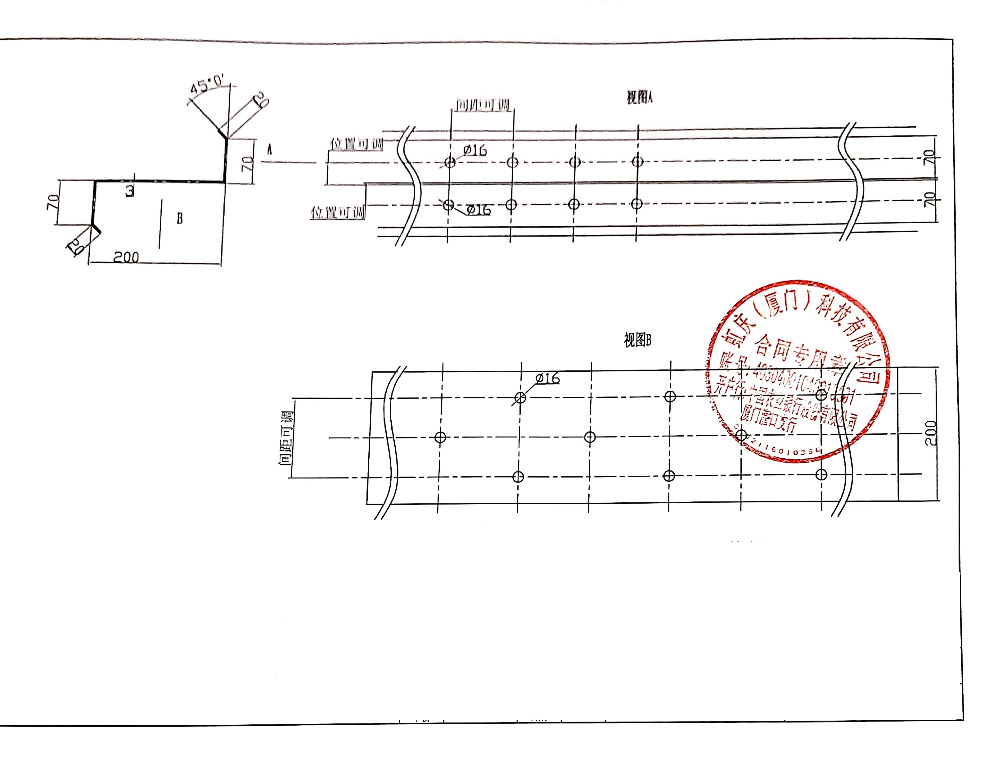 Profile Drawing HQ20210704ZW-Z70-200版型图