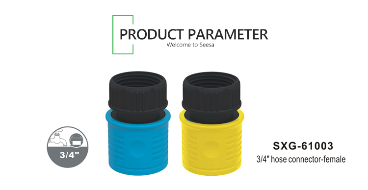 Universal Hose Tap Connector for Sink 水槽通用軟管水龍頭連接器