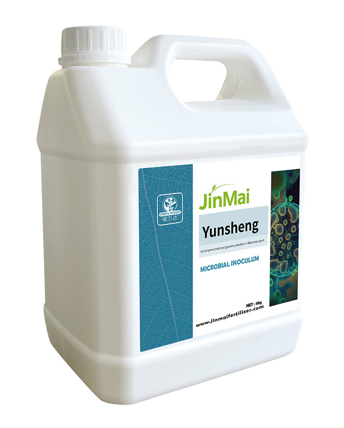 Soil Improvement And Growth Promotion Antibacterial Agent_02 عامل آنتی باکتریال بهبود و تقویت رشد خاک_02