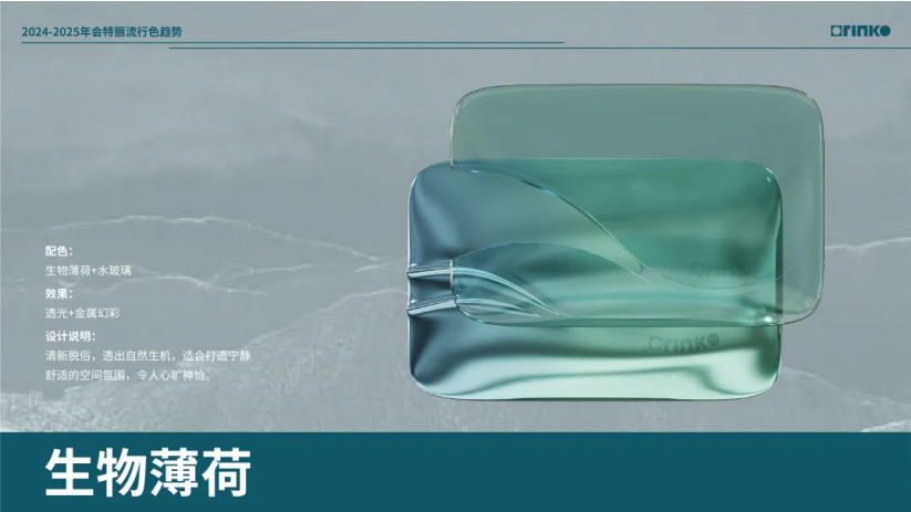 免喷涂4 免喷涂4