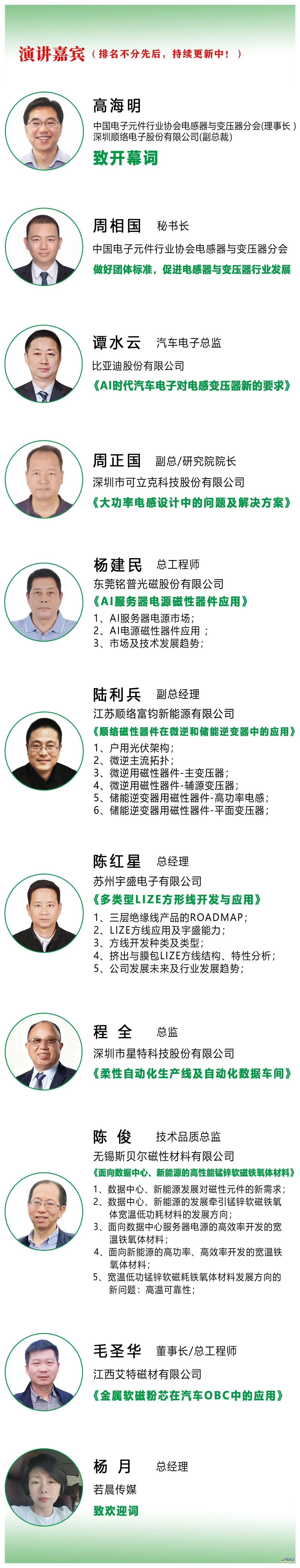 微信图片_2025-10-20_095958_339 微信图片_2025-10-20_095958_339