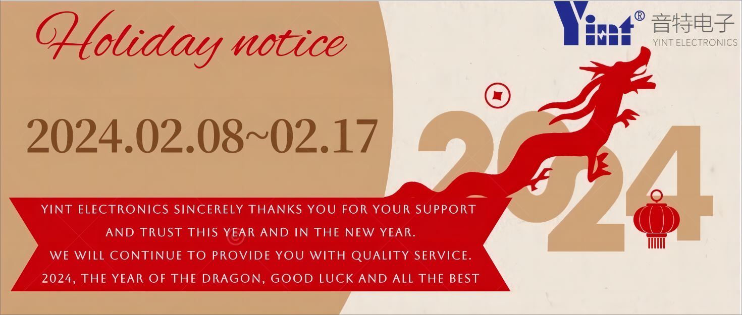 微信图片_20240205094848(1)(1)