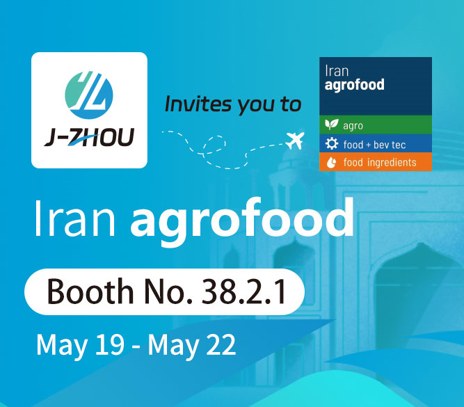 山东金州公司亮相伊朗农产品展