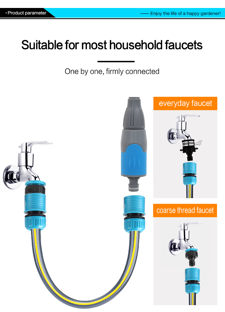 hose nozzle Water Gun 软管喷嘴水枪