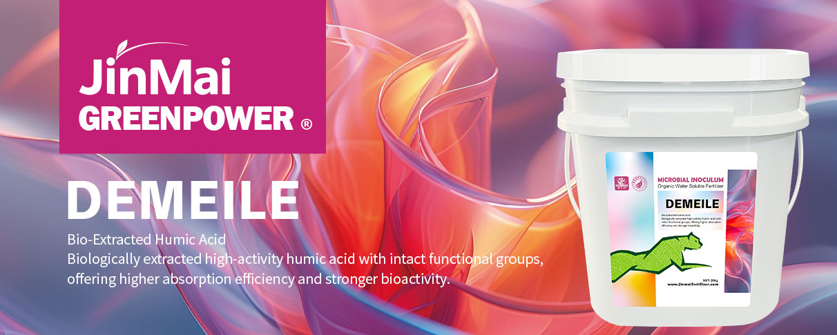 Bio-Extracted Humic Acid_01 هیومیک اسید استخراج شده زیستی_01