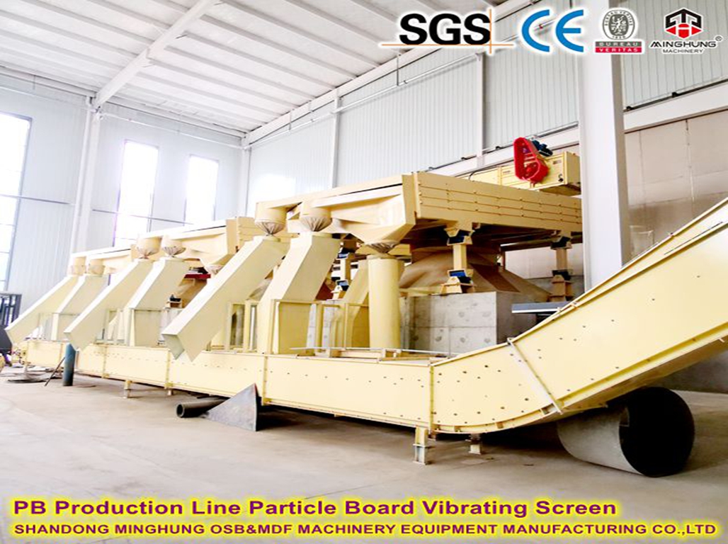 Particle Board Production Line Vibrating Screen غربال اهتزازي لخط إنتاج ألواح الحبيبات