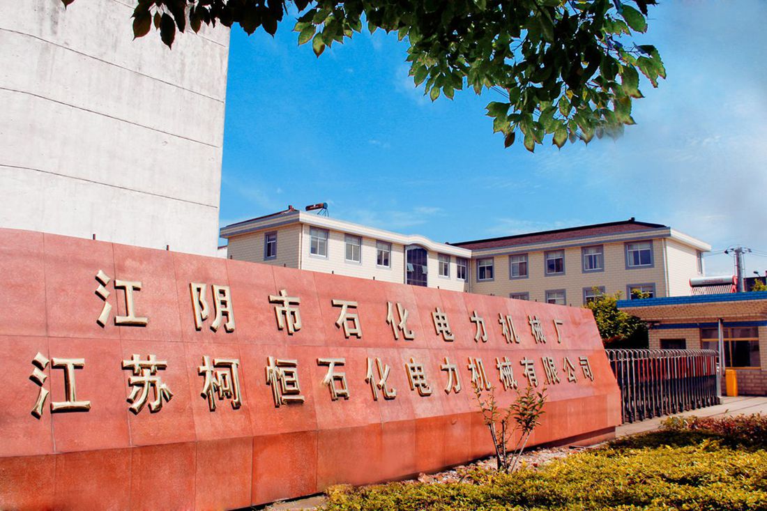 工厂门头 工厂门头
