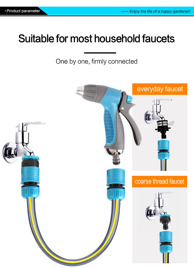 Nozzle Gardening Water Gun 喷嘴园艺水枪