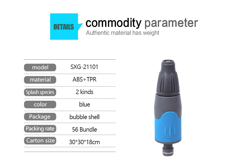 hose nozzle Water Gun 软管喷嘴水枪