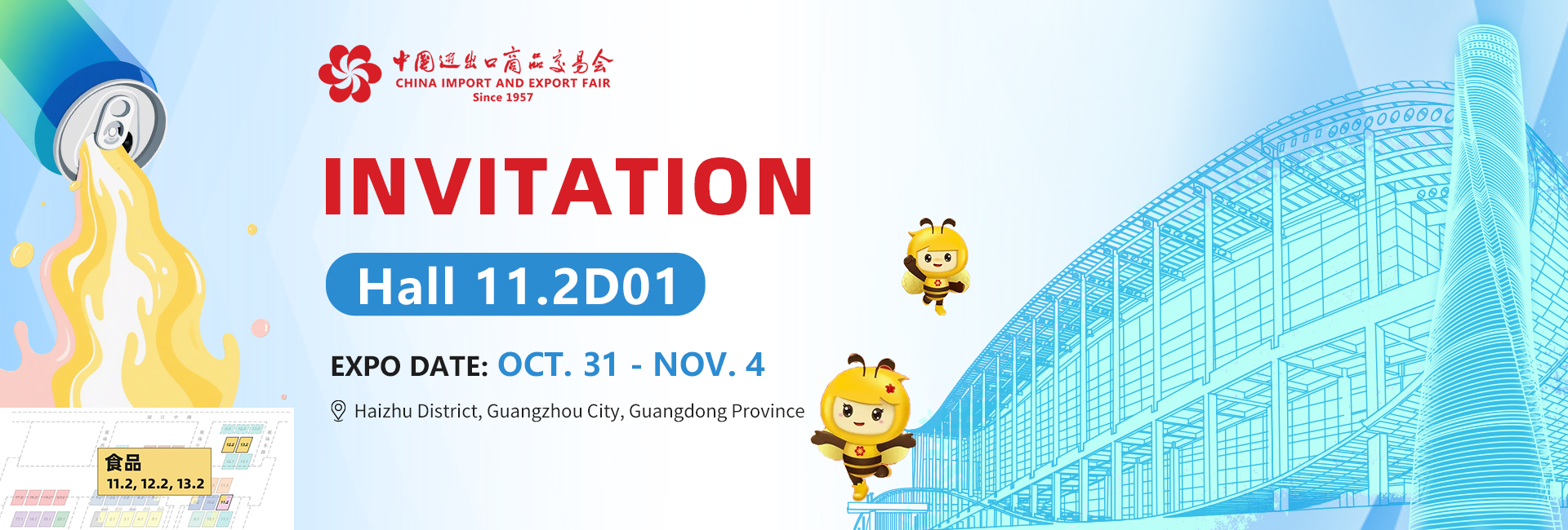 Invitation to the 136th Canton Fair: High-End Customized Beverages/Beers + Sustainable Packaging Solutions 第136屆廣交會邀請函:高端定制飲料/啤酒+可持續包裝解決方案