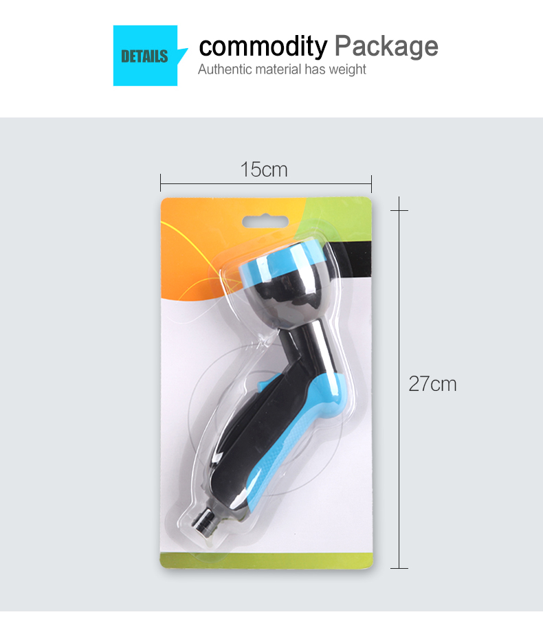 water gun commodity package 水槍商品包