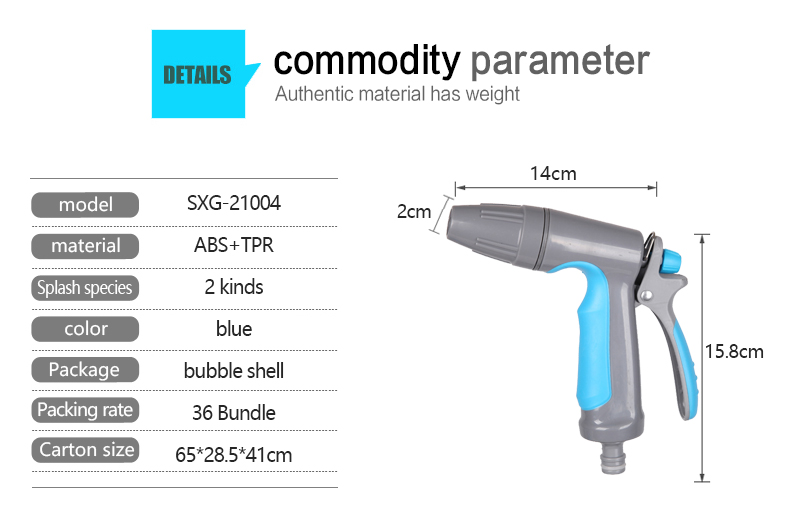 Hose Nozzle Water Gun 软管喷嘴水枪