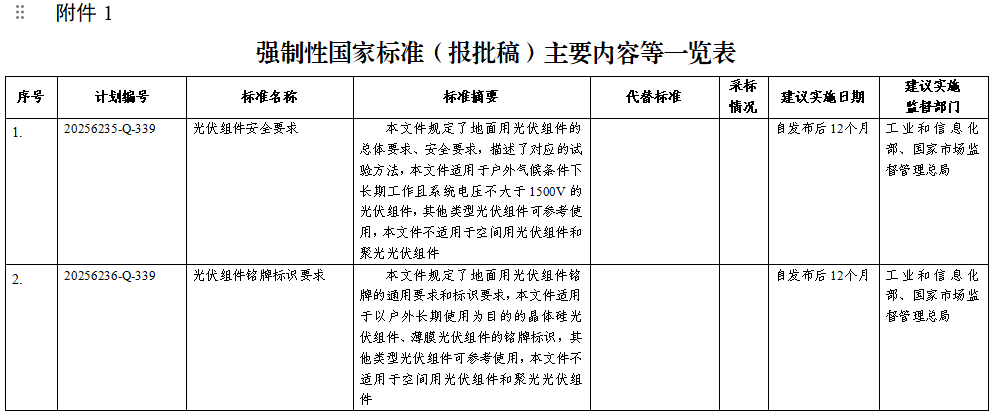 微信图片_2026-03-26_160405_651