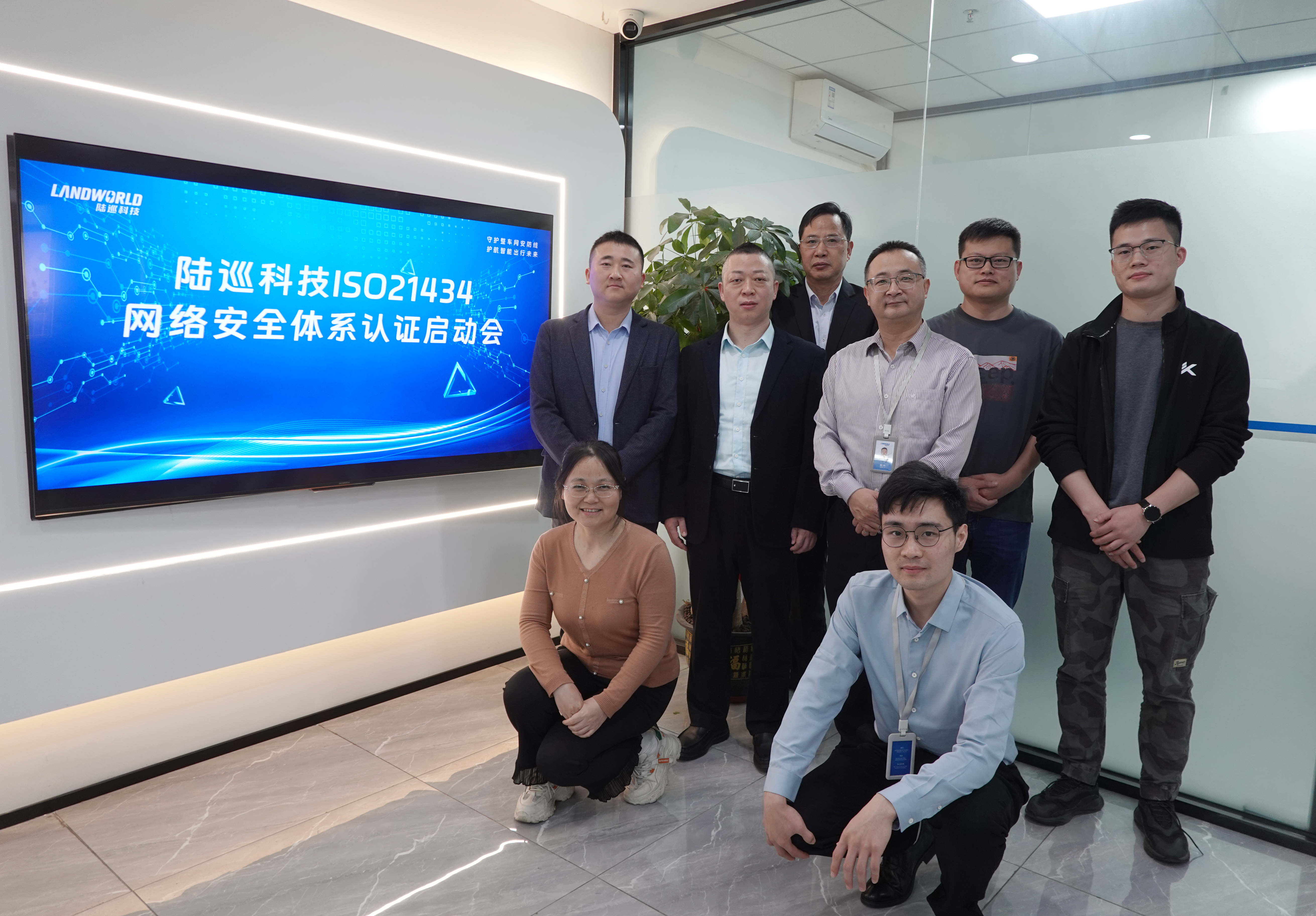Kicks Off ISO/SAE 21434 Certification DSC08652