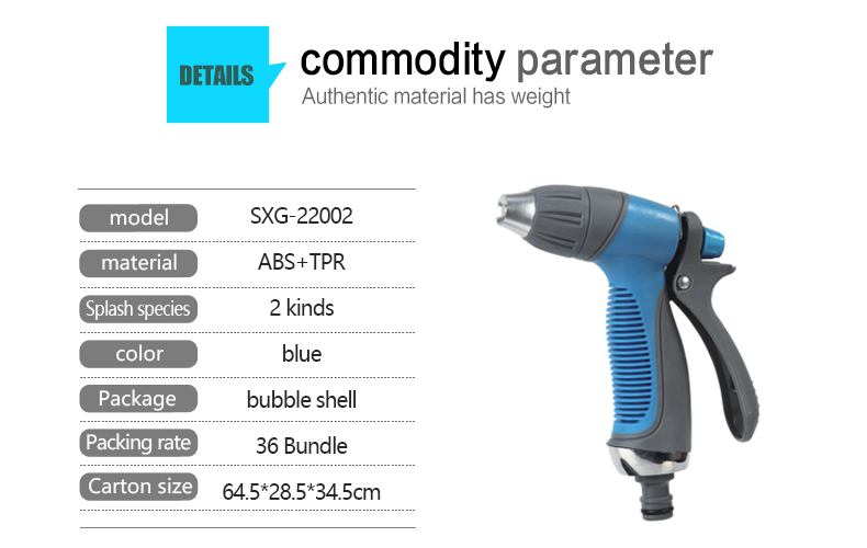 Nozzle Gardening Water Gun 喷嘴园艺水枪