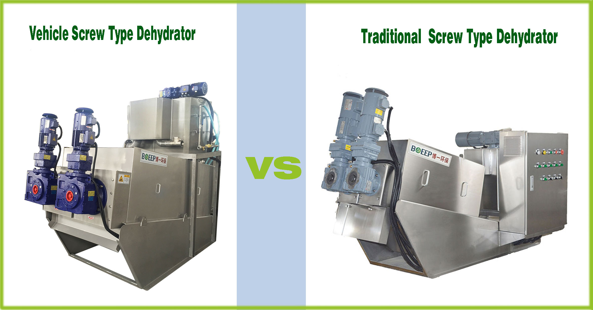 ビヒクル帯電押出機スラッジ脱水装置の構造