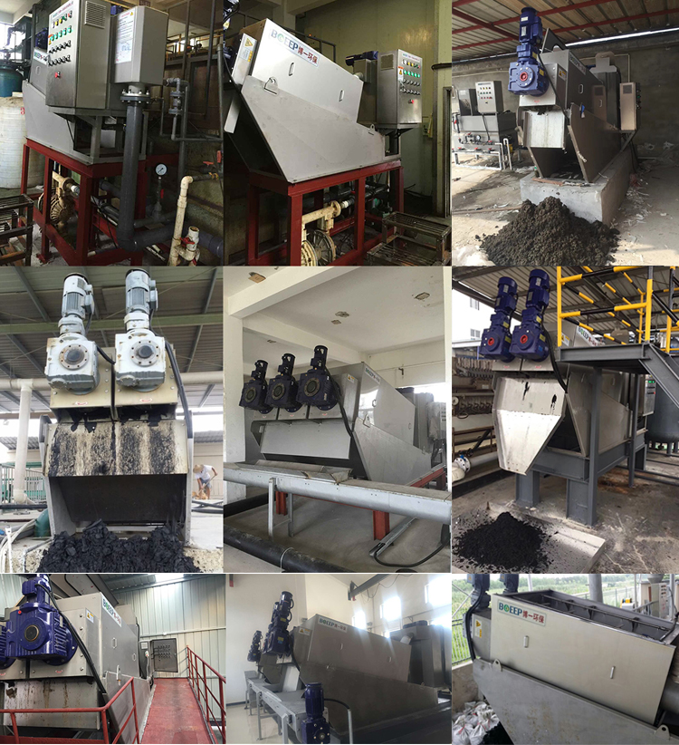 ボリュートプレススラッジデヒーター