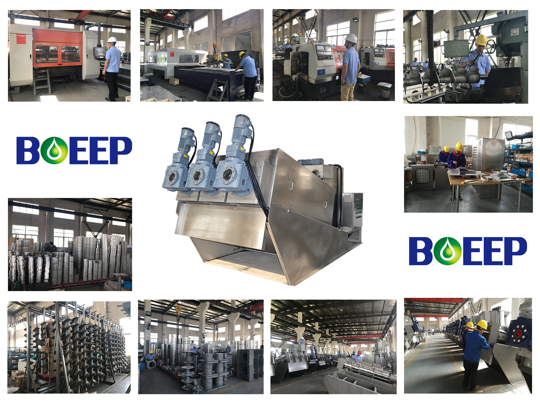 スクリュー増粘剤の説明