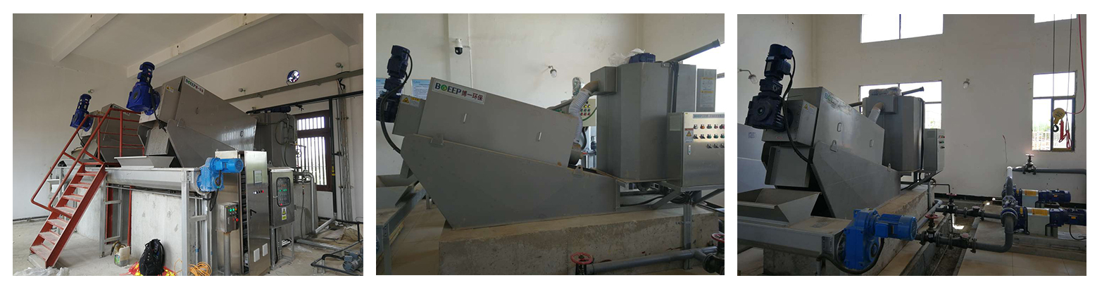 オブジェクトサイトプリチンニングボリュートプレスデヒーター