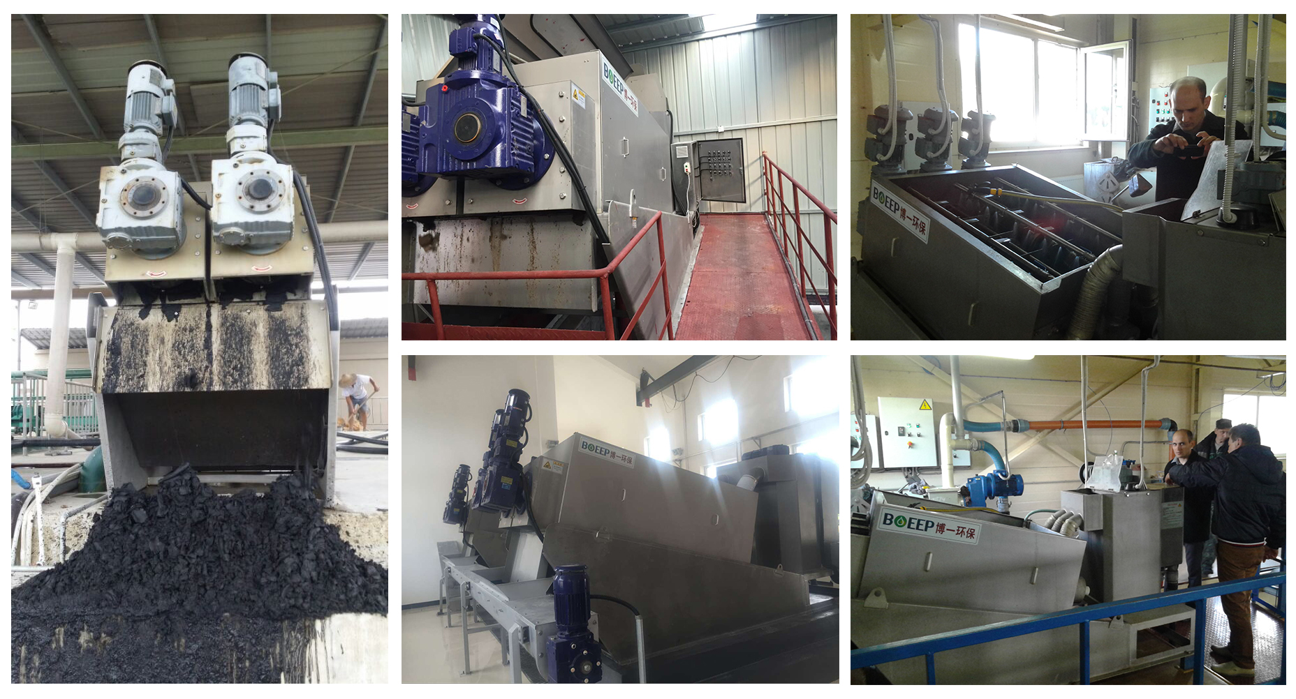 ボリュートフィルタープレスデヒドレーターのオブジェクトサイト