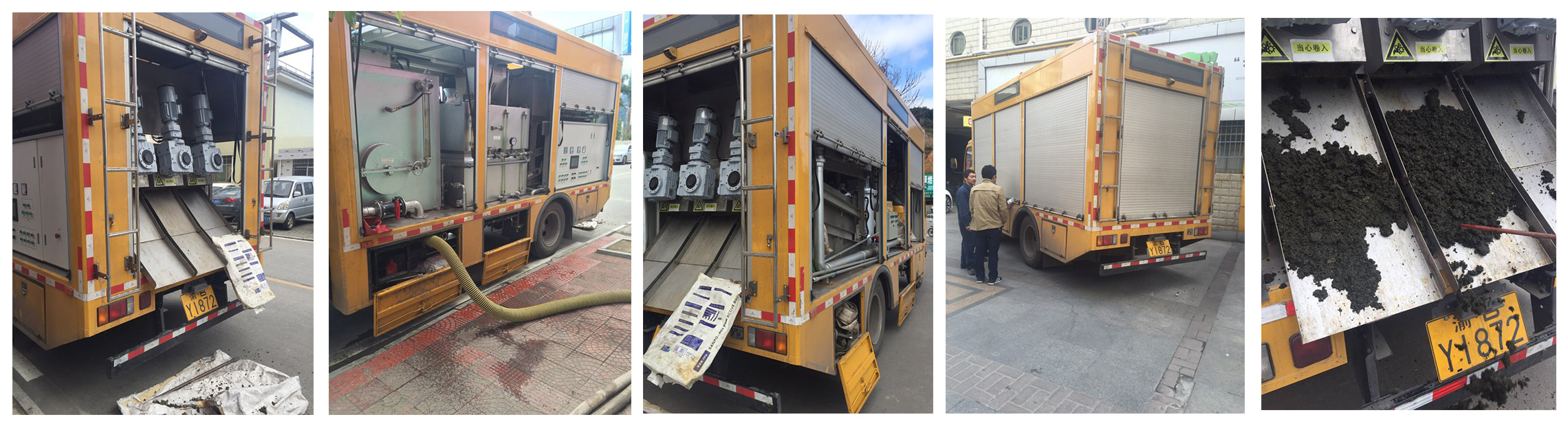 モバイル下水処理システムの作業原理