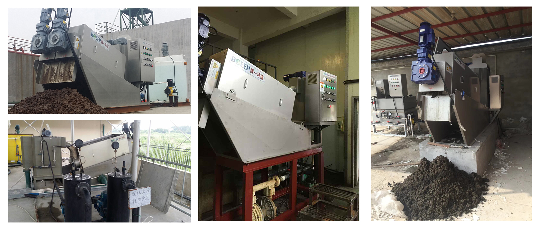 ボリュートスクリュープレスセパレータのオブジェクトサイト