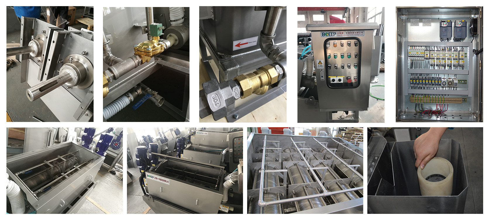 ボリュートプレススラッジ脱水の製品詳細