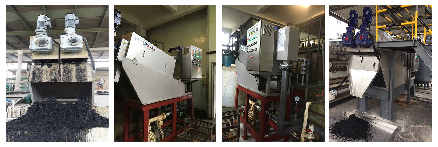 ボリュートプレススラッジ脱水のオブジェクトサイト