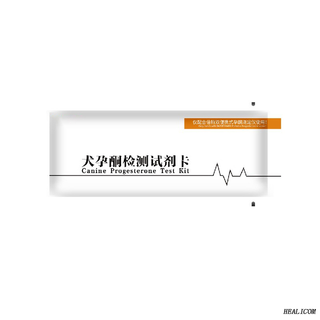 Laboratoire vétérinaire clinique pour animaux de compagnie Portable vétérinaire vétérinaire immunoessai fluorescent Portable analyseur de détecteur de progestérone canine