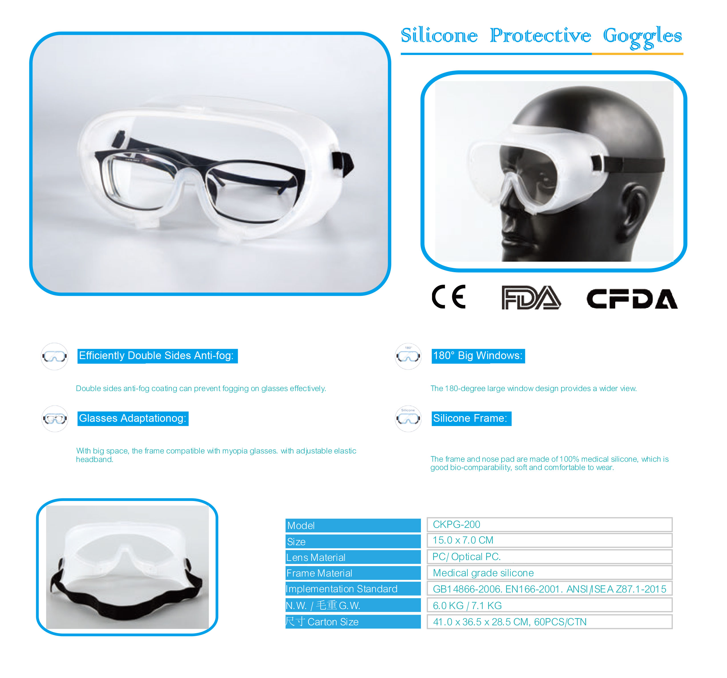 硅 胶 护目镜彩页.