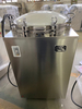 Esterilizador de vapor de pressão vertical 150L litros autoclave vertical totalmente automático