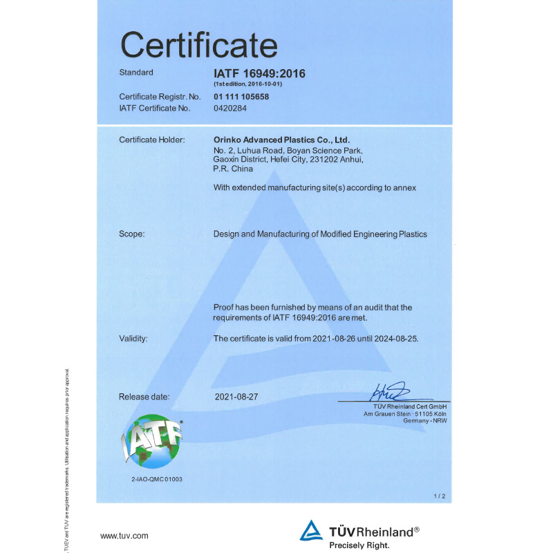 IATF-16949