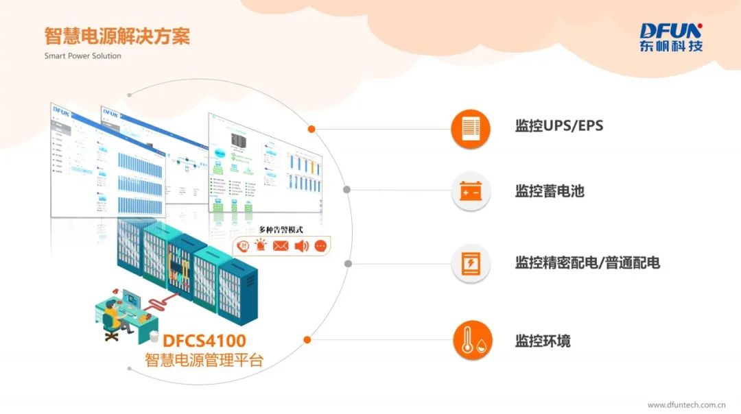 微信图片_20230803162408_1