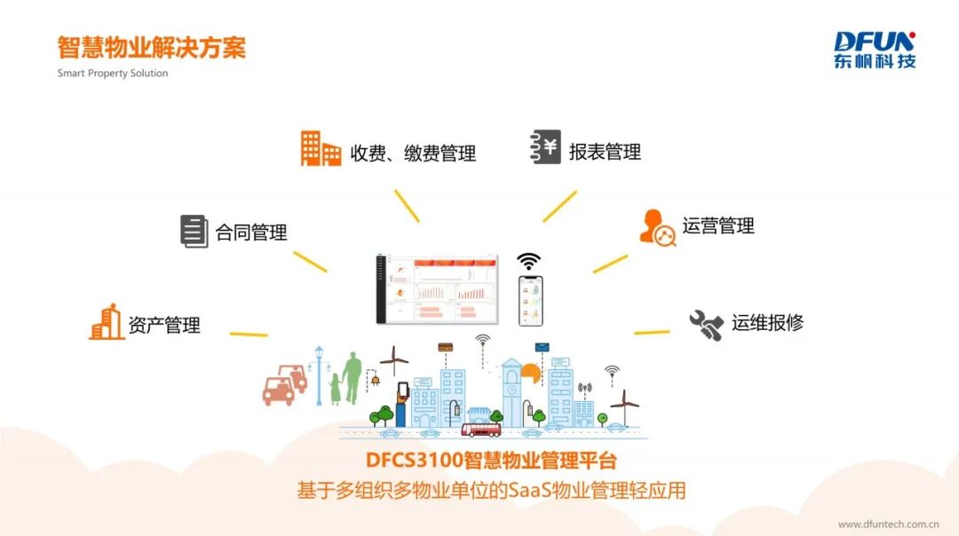 微信图片_20230803162409