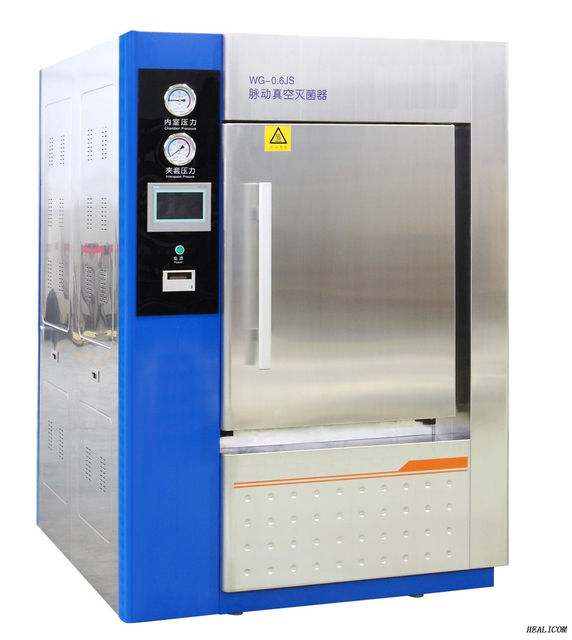 Dòng sản phẩm sử dụng y tế HWG chất lượng cao Máy tiệt trùng chân không hai cửa Lò hấp tiệt trùng cửa đôi