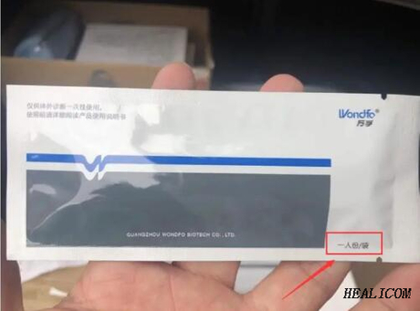 នៅក្នុង Stock Coronavirus Detection Covid-19 Rapid Test Kit