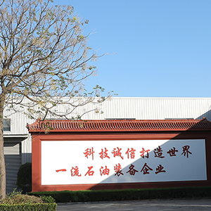 ຜູ້ຜະລິດເຄື່ອງຈັກເຈາະນ້ຳມັນ