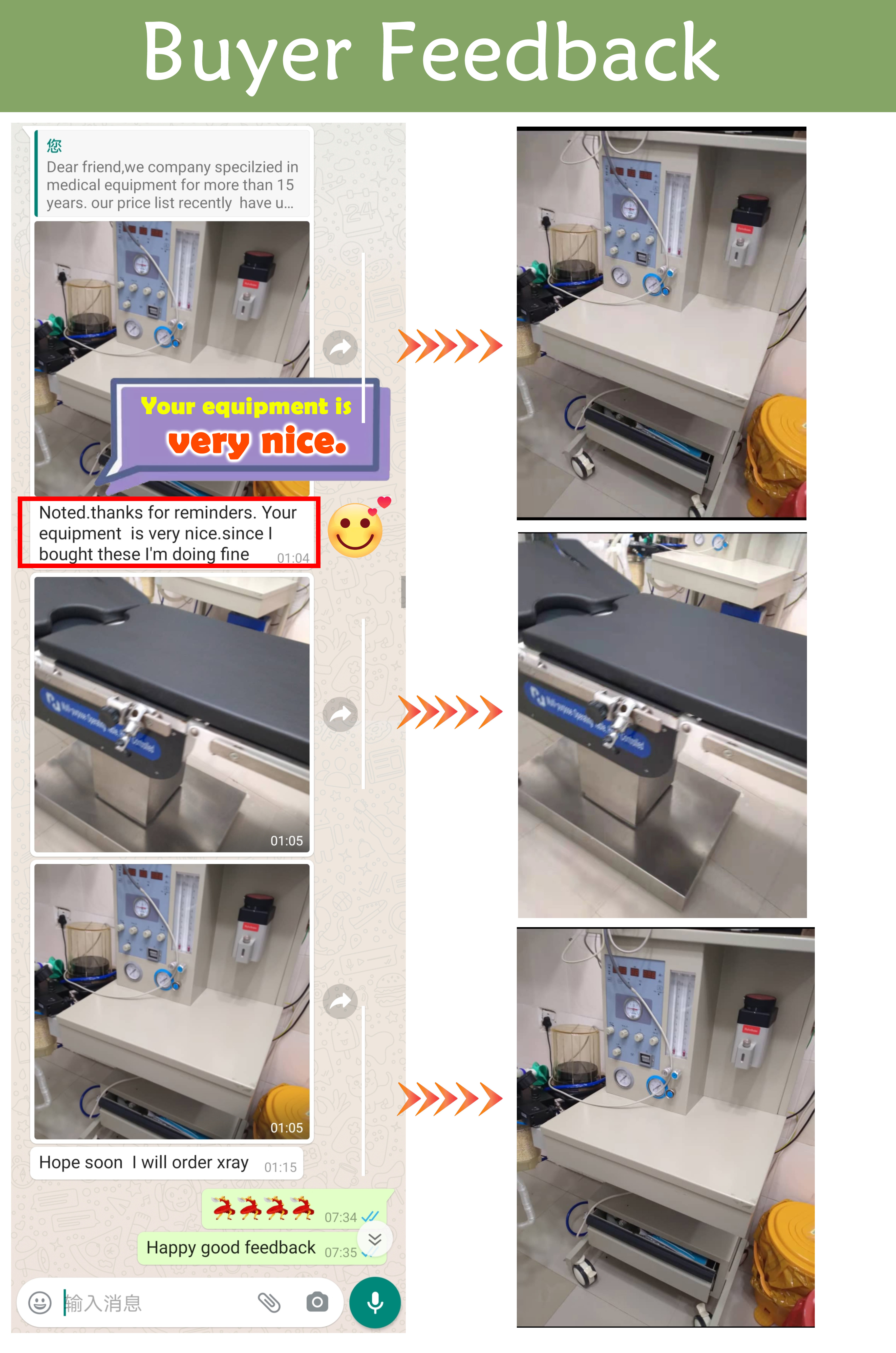 麻醉机麻醉机好评手术台