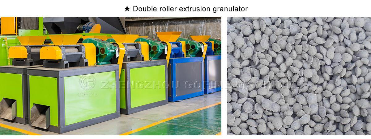 ডাবল রোলার এক্সট্রুশন granulator.jpg