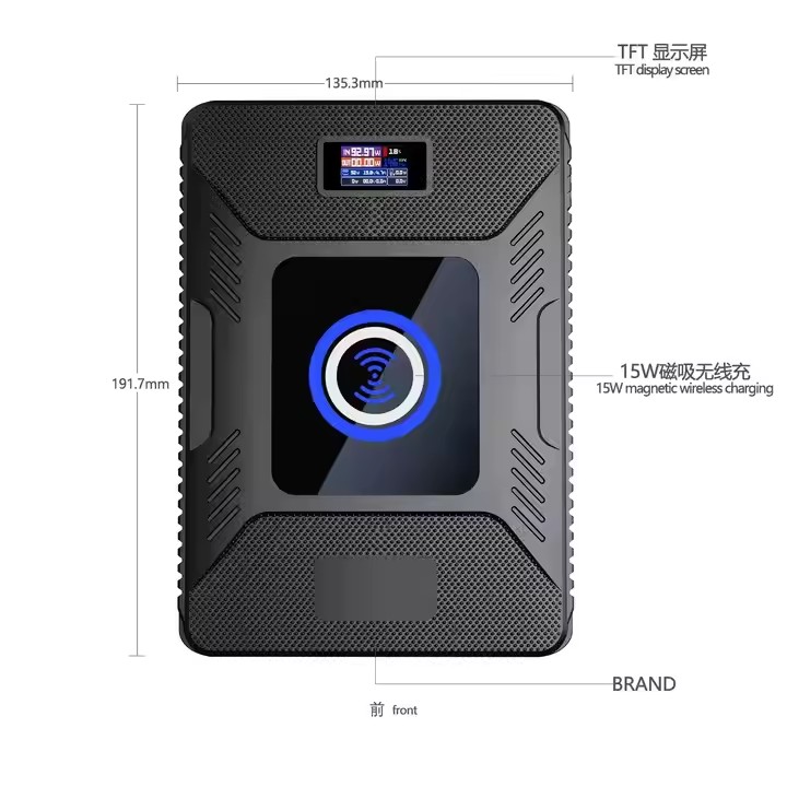 #特别推荐!大容量 42000mAh 移动电源 PD 140W 无线快充