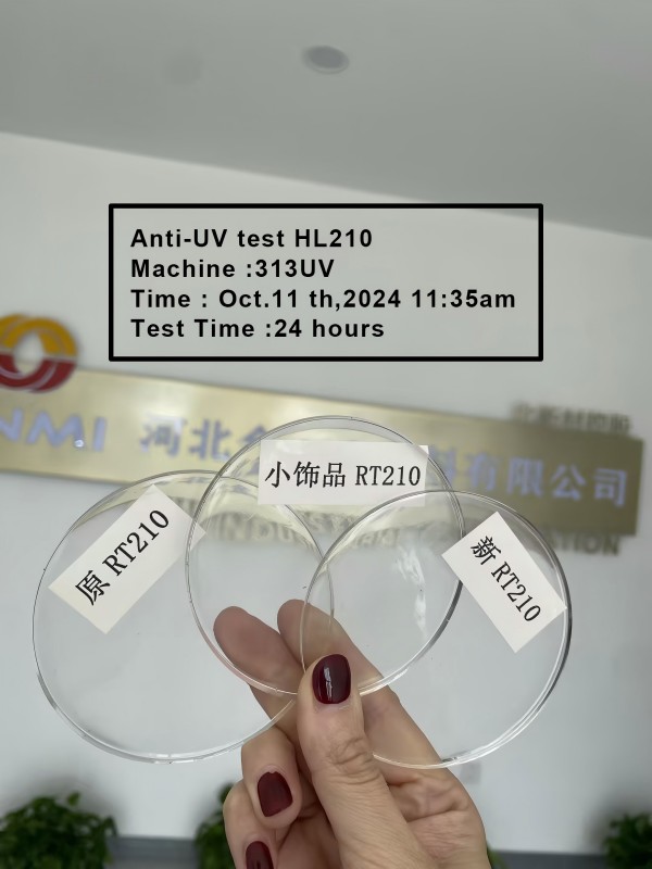 樹脂黄色試験