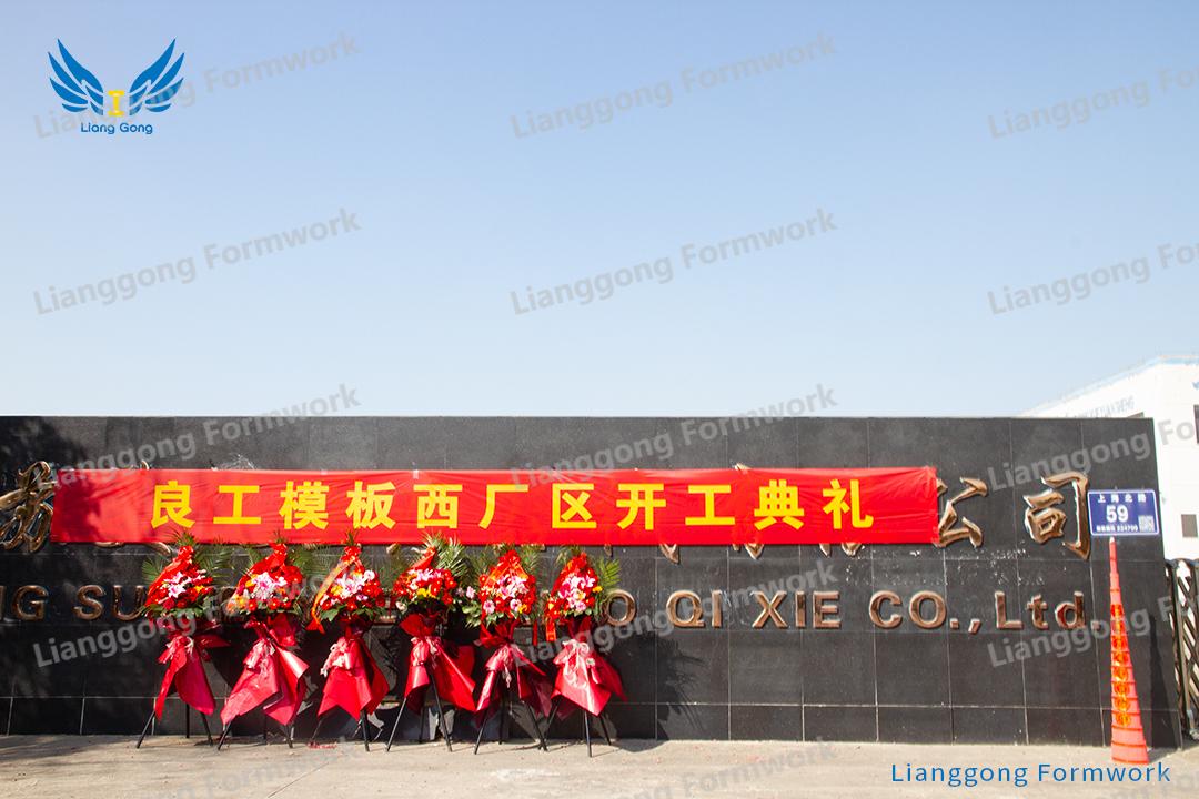 微信图片 _2202511116405050