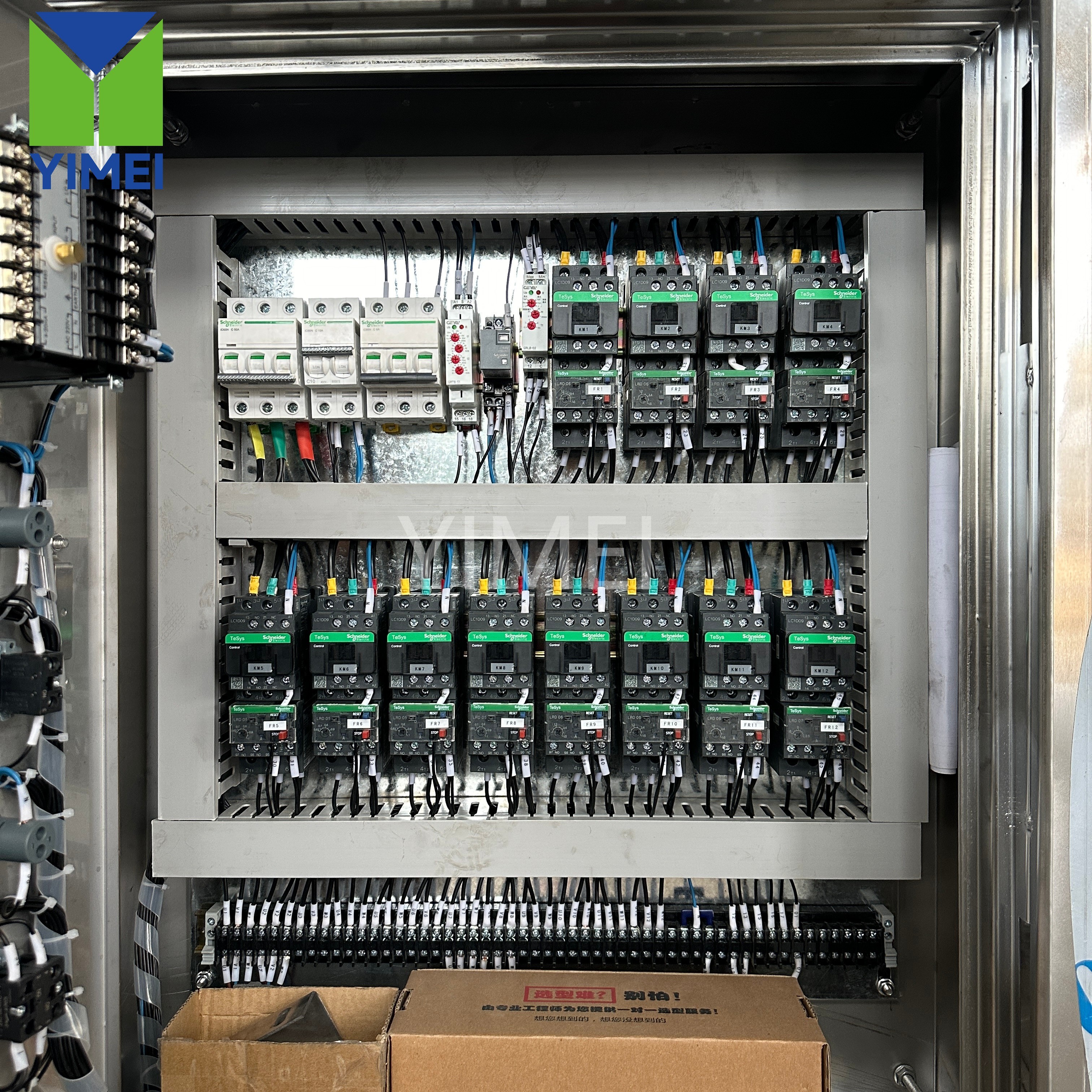 DAF chalybe systema Immaculata cum argenteis pulveris coatingis pro Pakistan project