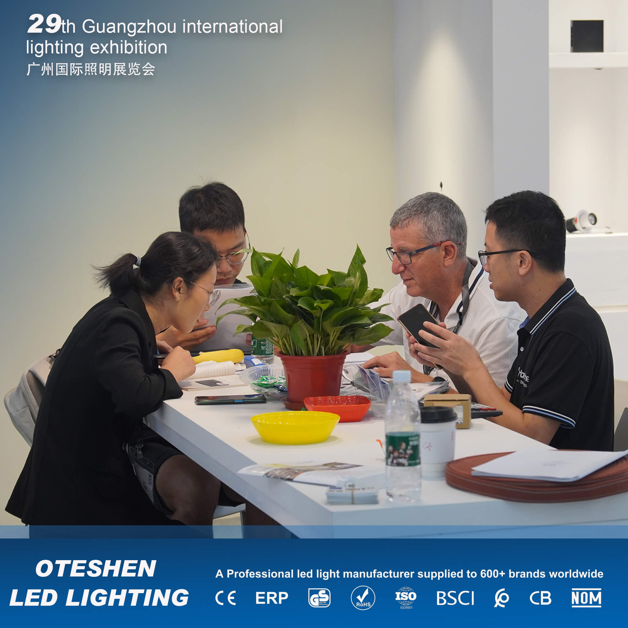 广州国际照明展览会 (12)