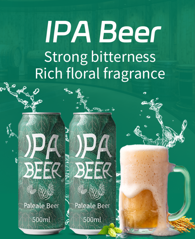 苦味濃郁、花香濃郁的IPA啤酒